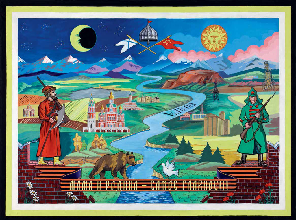 Константин Звездочетов. Мама и Родина — самое главное. 1996. Холст, масло. Эстимейт €25–35 тыс. Продано за €56 тыс. Courtesy VLADEY