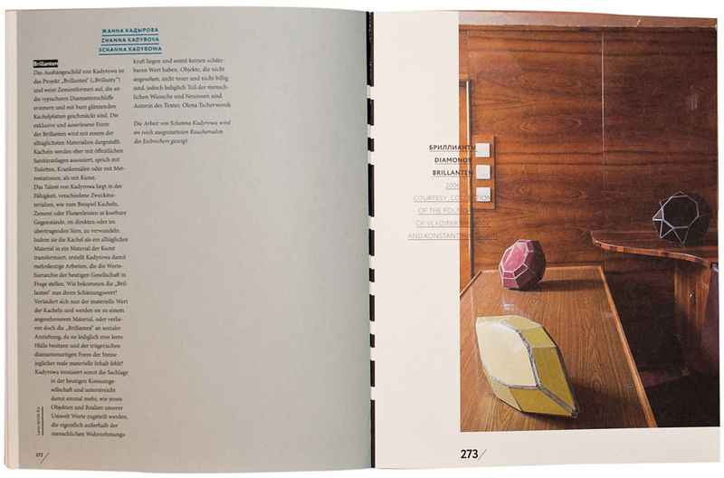 Разворот книги «Ленин колет лед» (каталог выставки «Ленин: Ледокол». М: Ad Marginem, 2014) с инсталляцией Жанны Кадыровой «Бриллианты» (2006. Работа находится в коллекции Фонда Владимира Смирнова и Константина Сорокина)