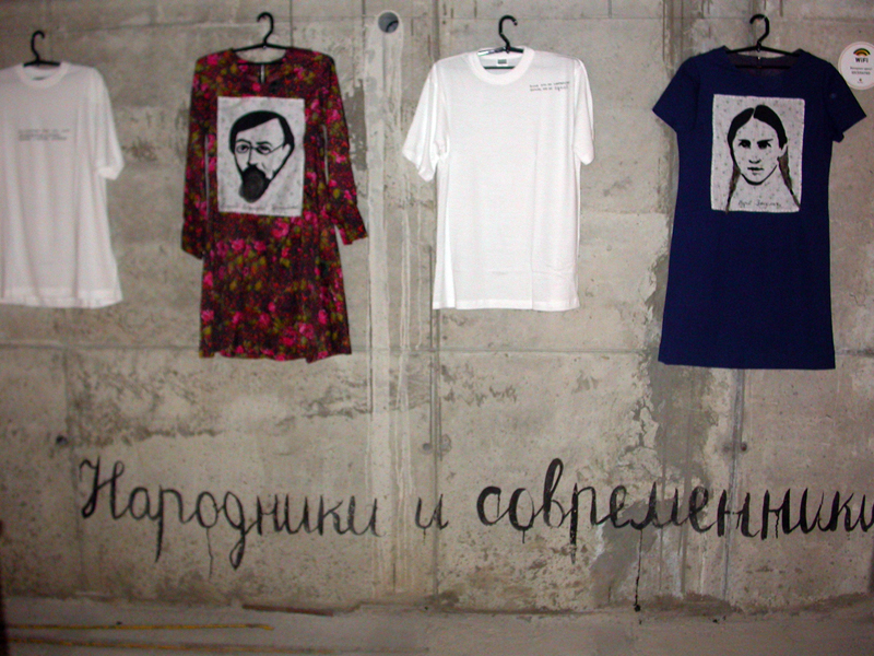 Фабрика найденных одежд. Народники и современники. 2011. Инсталляция. Источник: factoryoffoundclothes.org
