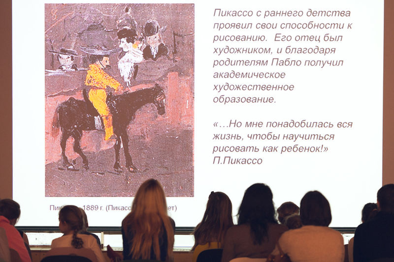 Теоретическое занятие курса «По следам современного искусства» в Центре современной культуры «Гараж». Фото: Дмитрий Смирнов. © Центр современной культуры «Гараж»