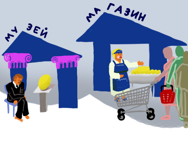 Куратор — не дилер
