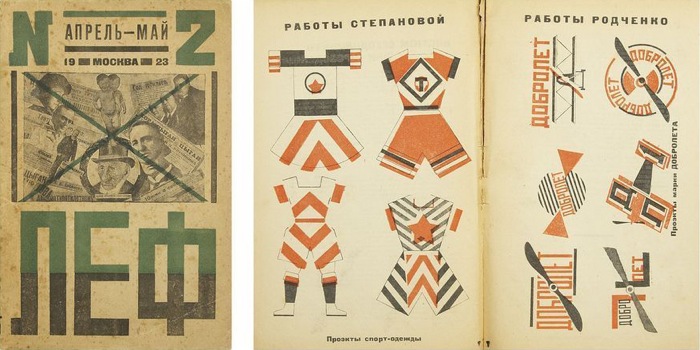 Слева: обложка журнала «Леф: Журнал левого фронта искусств». №2 (апрель-май). 1923. Обложка и монтаж А. Родченко. Справа: цветные и черно-белые иллюстрации в тексте Варвары Степановой и Александра Родченко. Источник: auction-imperia.ru