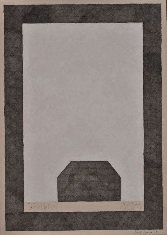 Container image