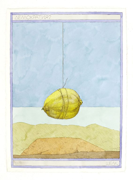 Container image