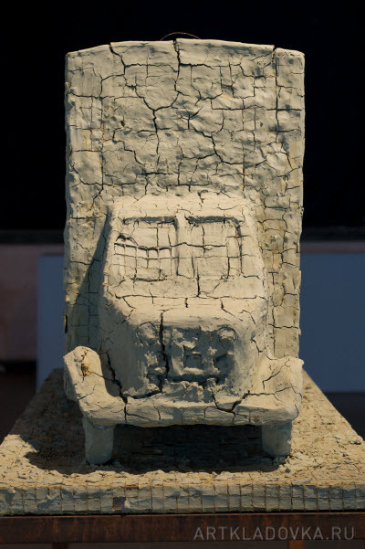 Container image