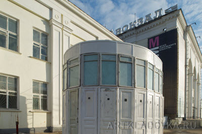 Container image