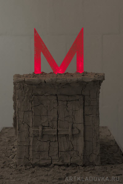 Container image