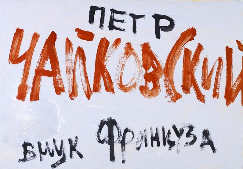 Container image
