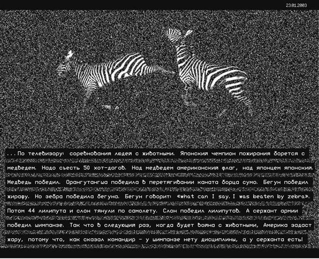 Container image