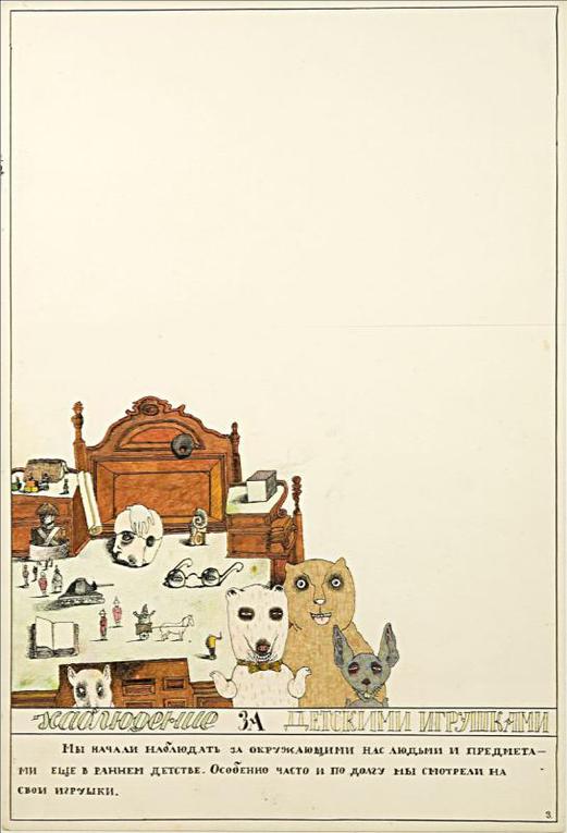 Container image