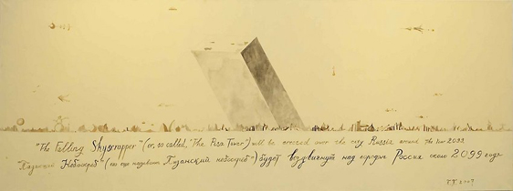 Container image