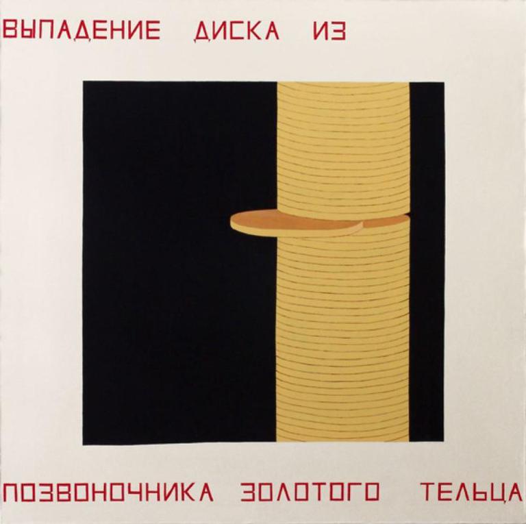 Container image