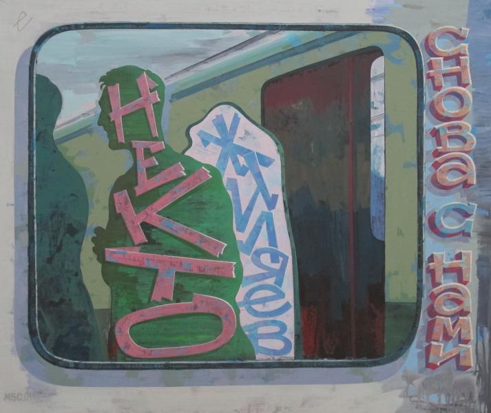 Container image