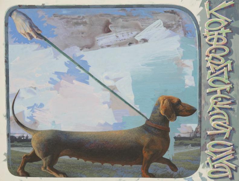 Container image
