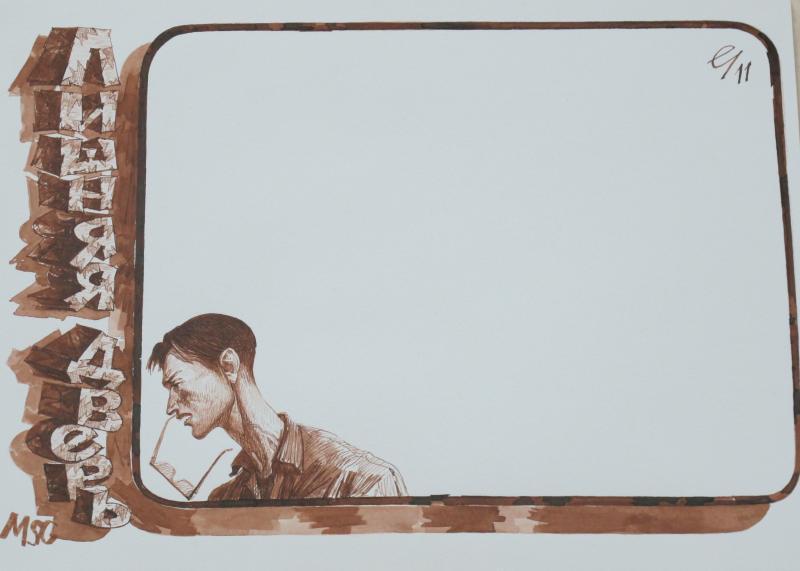 Container image
