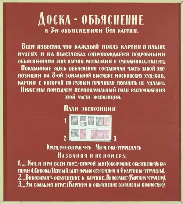 Container image