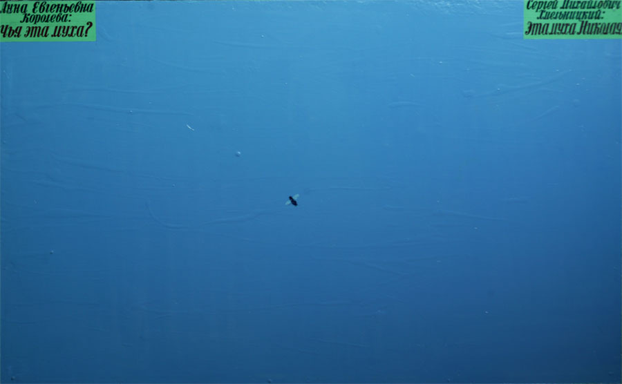 Container image