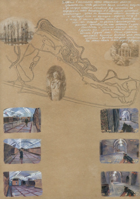 Container image