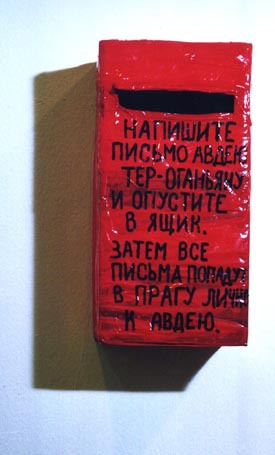 Container image