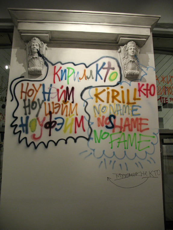 Container image