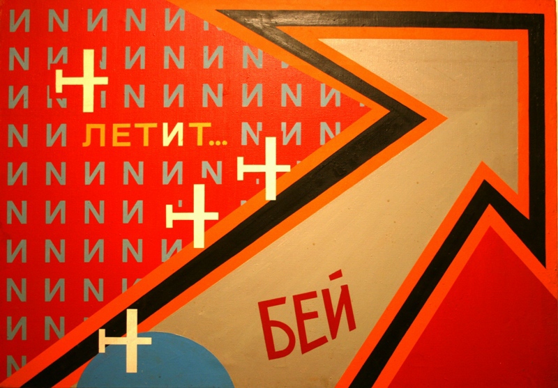 Container image