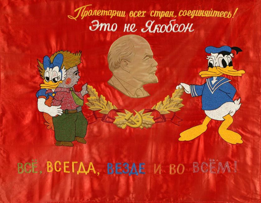 Container image