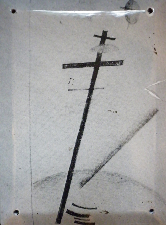 Container image