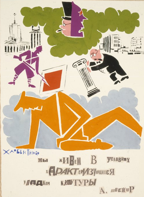 Container image