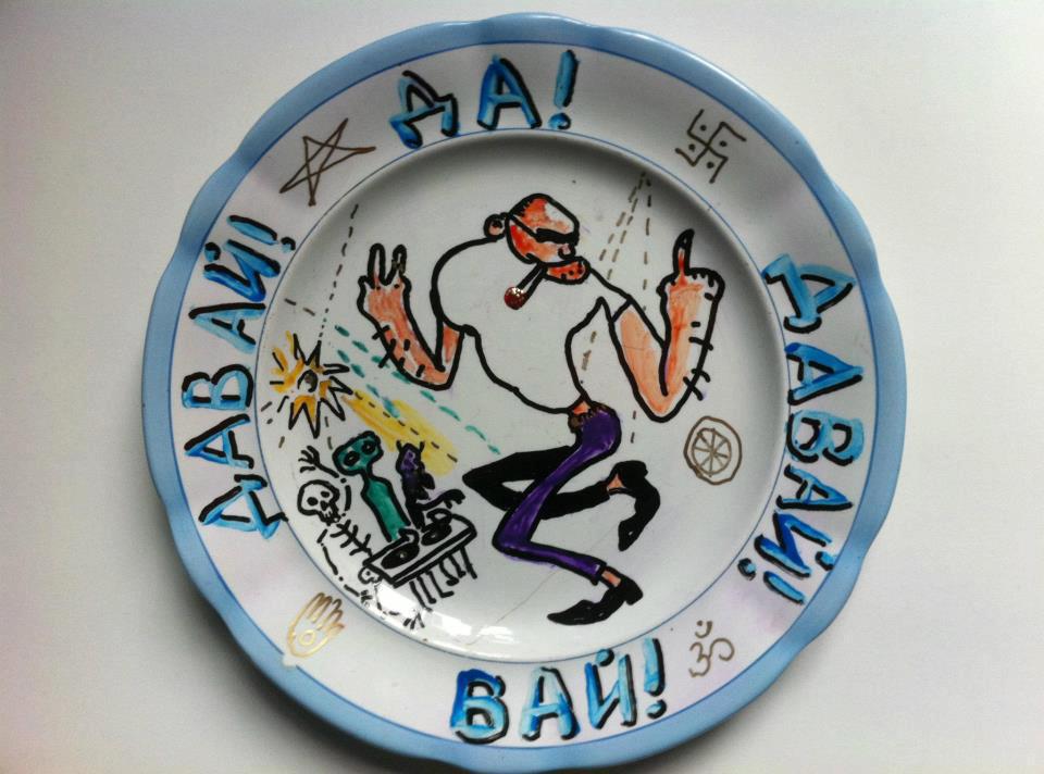 Container image