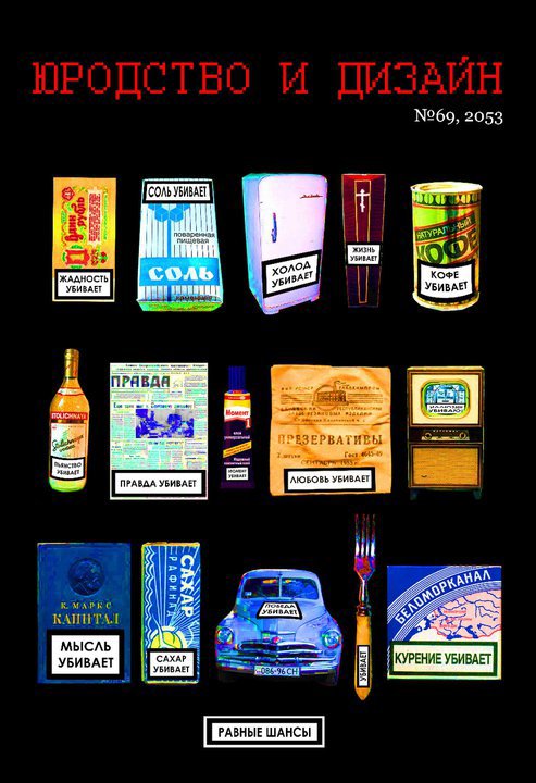 Container image