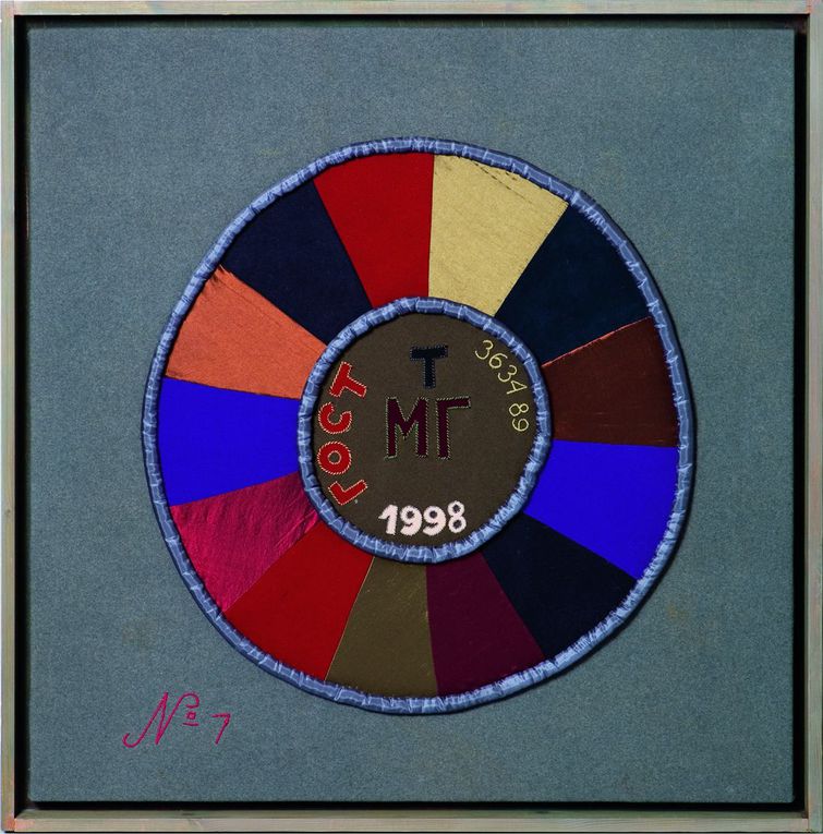 Container image