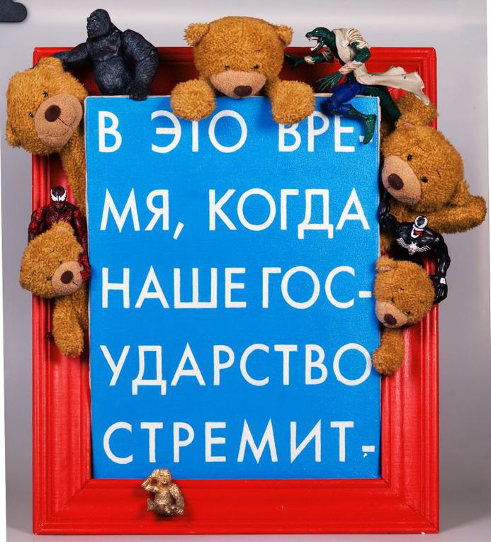 Container image
