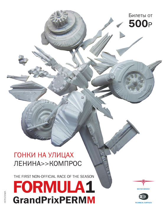 Container image