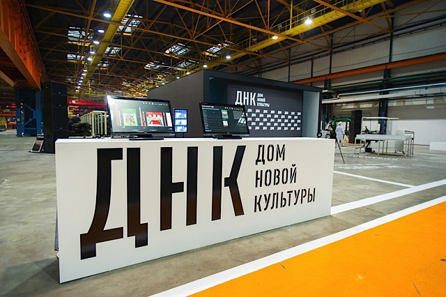 Container image