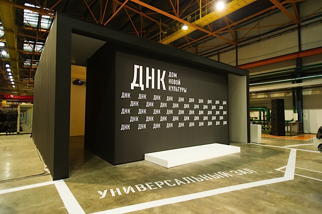 Container image