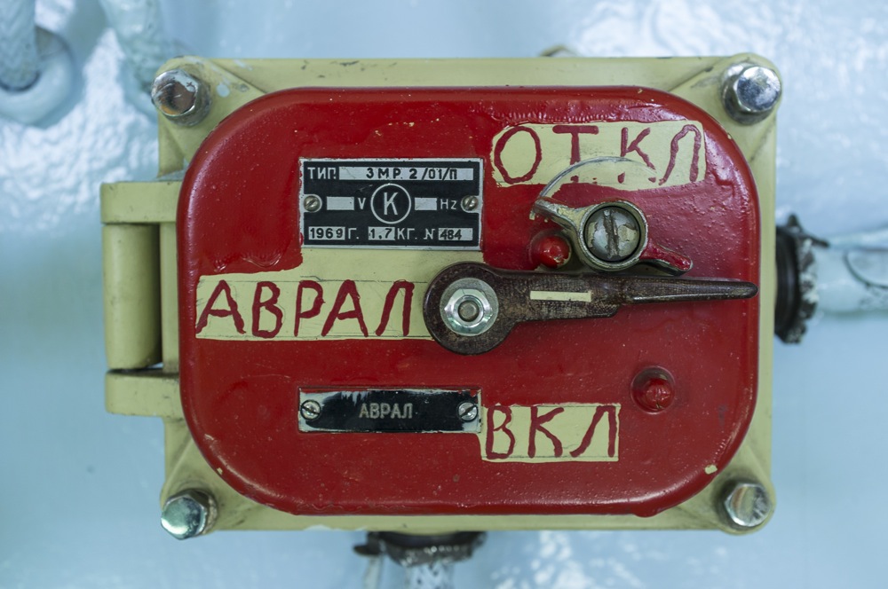 Container image