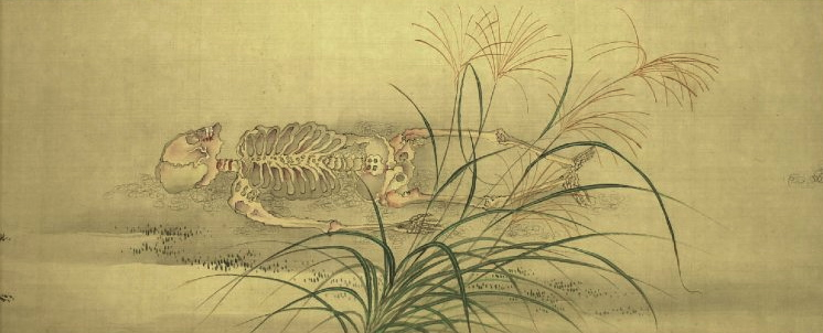Container image