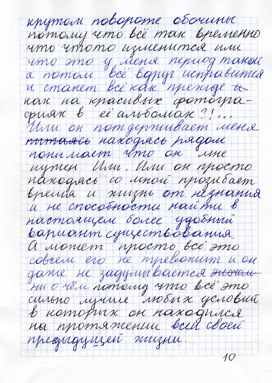Container image