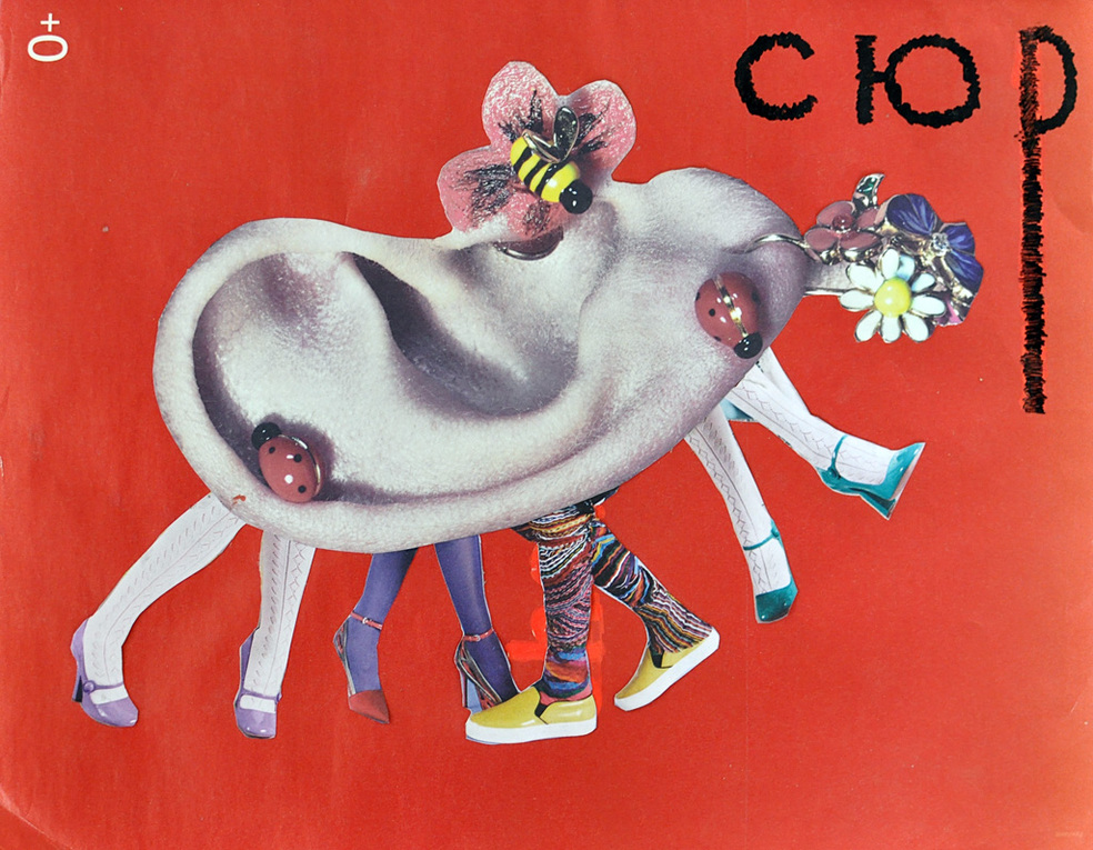 Container image