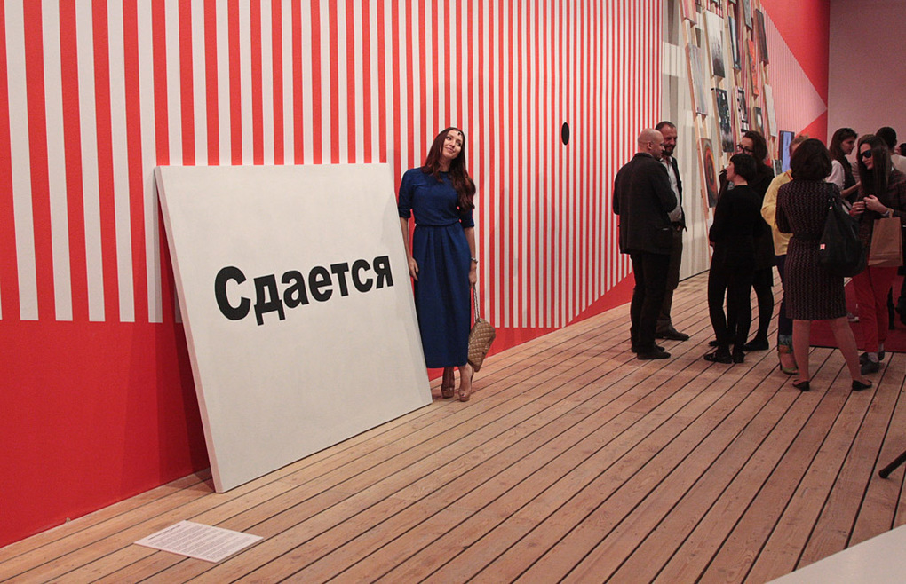 Container image