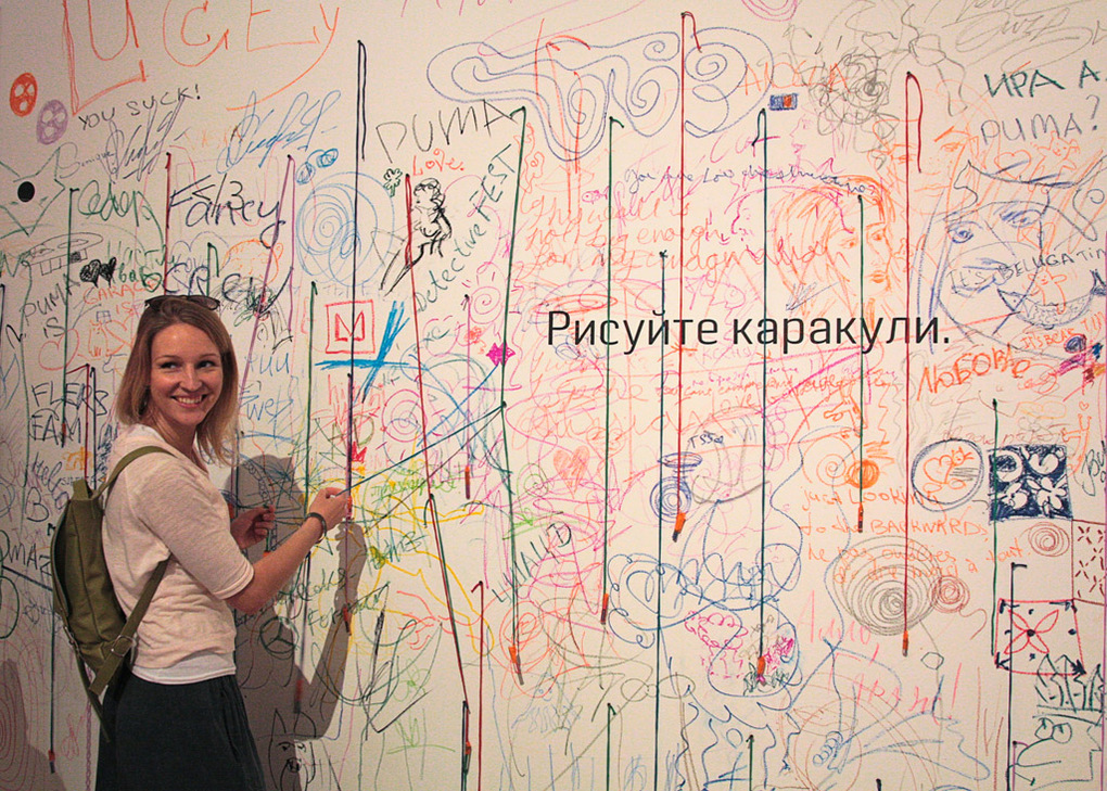 Container image