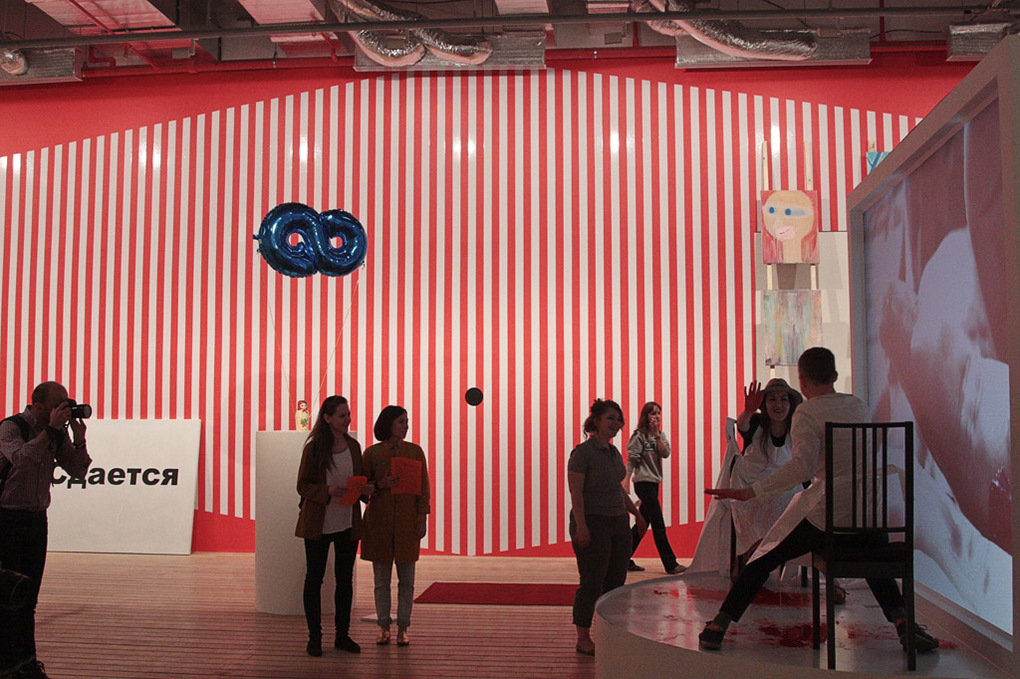 Container image