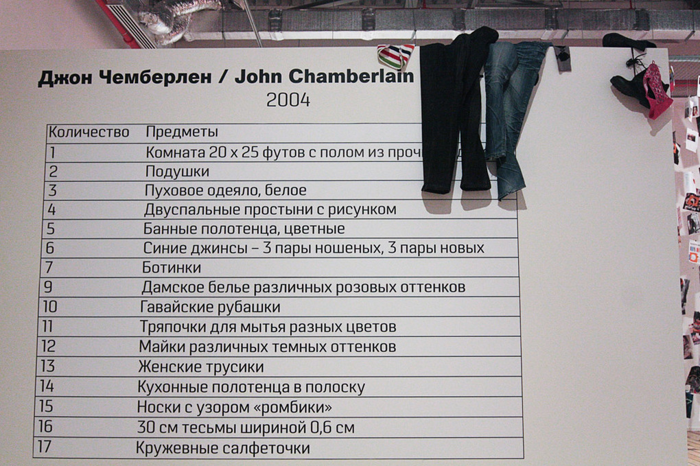 Container image