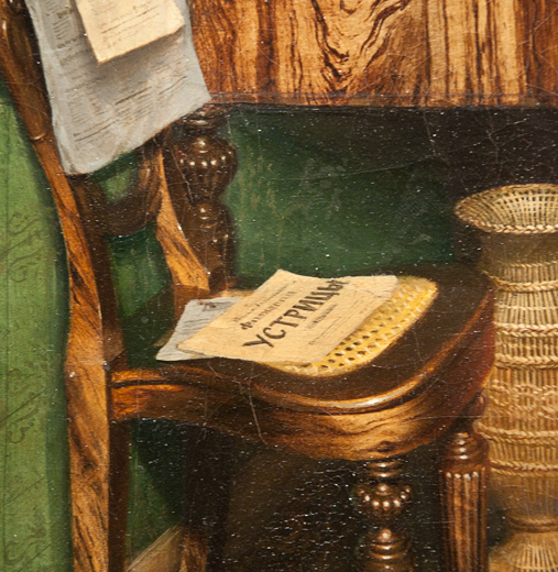 Container image