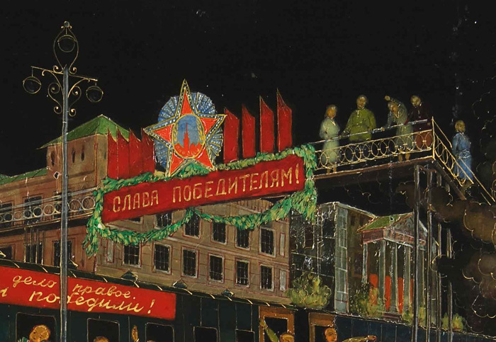Container image