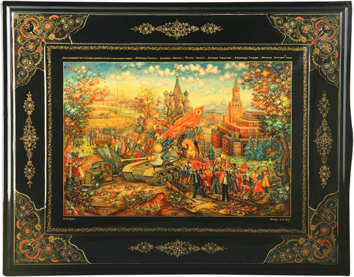 Container image