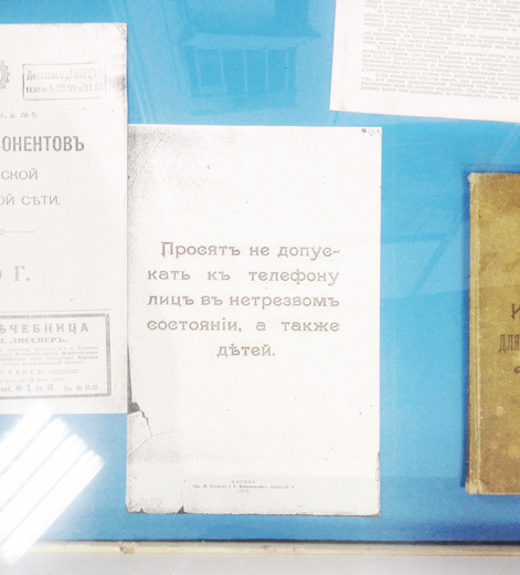 Container image