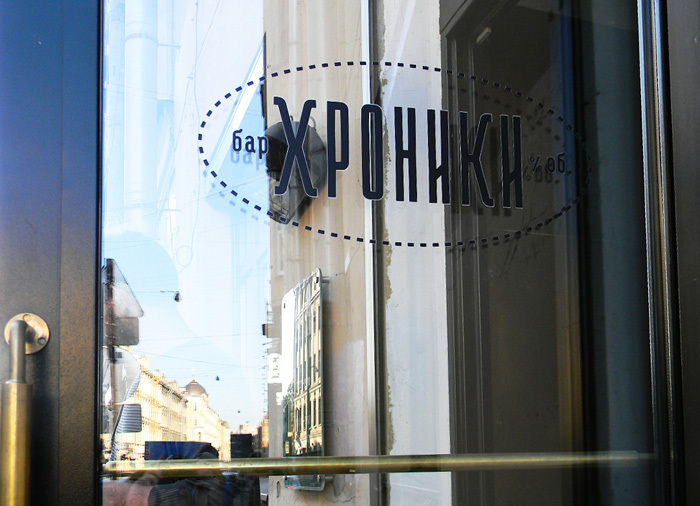Container image