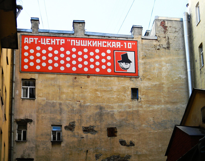 Container image