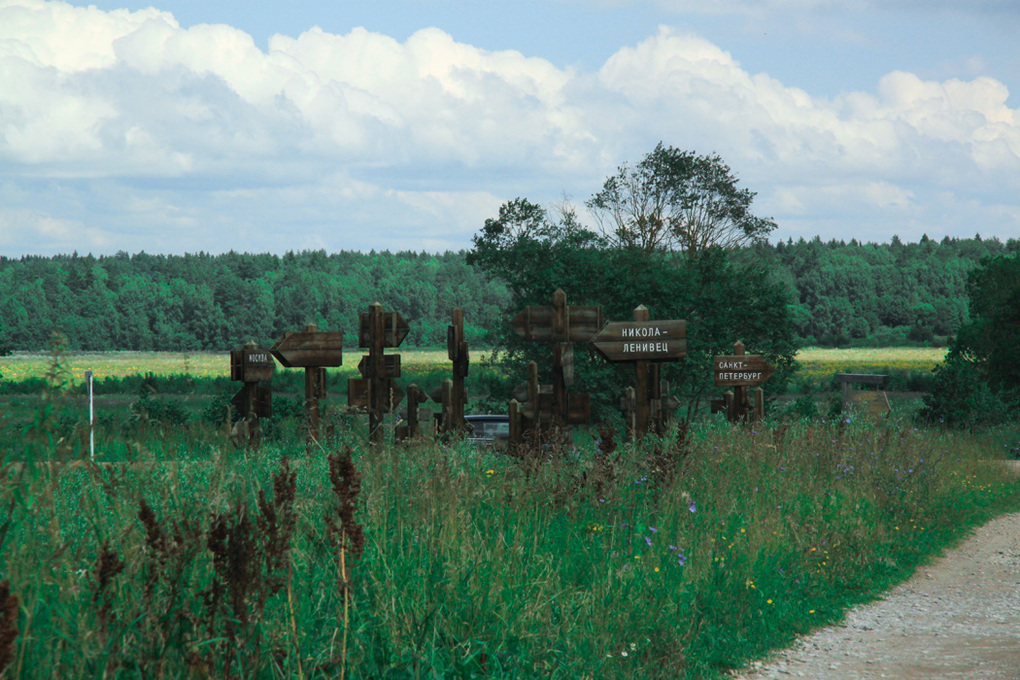 Container image
